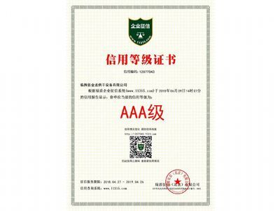 資質榮譽（yù）