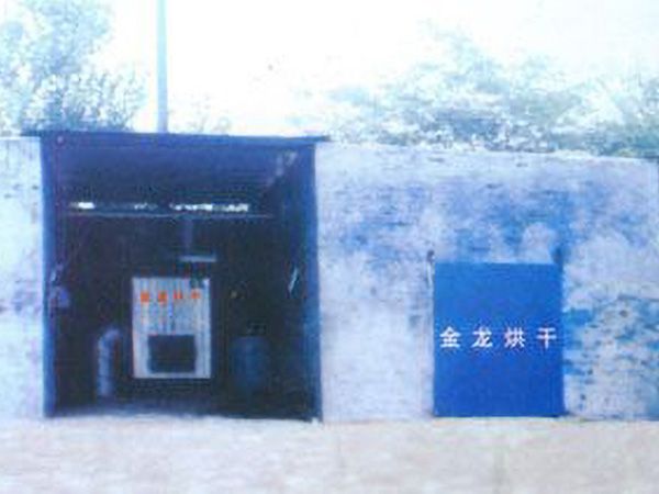 JLM-60二連體磚（zhuān）混烘（hōng）幹房